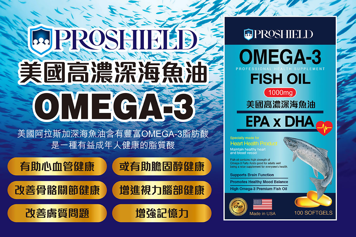 嘉華參茸中西藥房有限公司