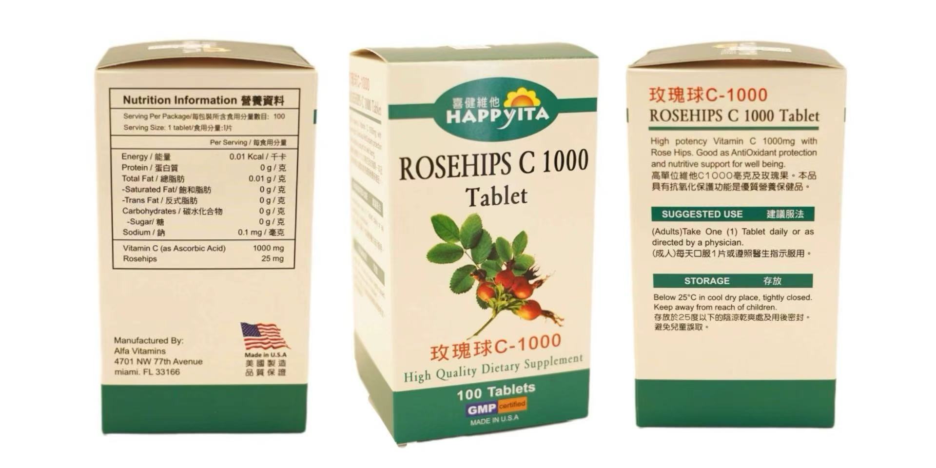 喜健維他玫瑰球C-1000：全能選手值得擁有